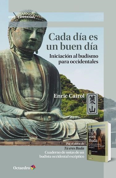 CADA DÍA ES UN BUEN DÍA | 9788418083754 | CAIROL RAMON, ENRIC | Llibreria Online de Vilafranca del Penedès | Comprar llibres en català