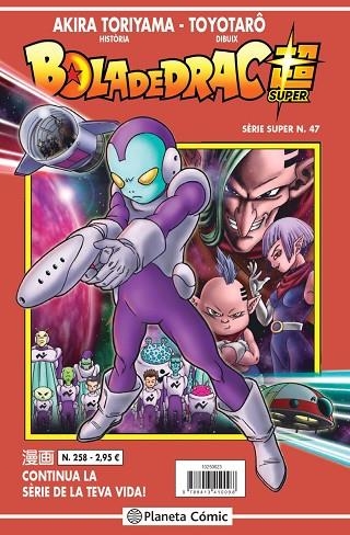 BOLA DE DRAC SERIE VERMELLA Nº 258 | 9788413415772 | TORIYAMA, AKIRA | Llibreria Online de Vilafranca del Penedès | Comprar llibres en català