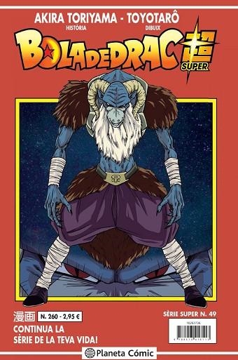 BOLA DE DRAC SÈRIE VERMELLA Nº 260 | 9788413416113 | TORIYAMA, AKIRA | Llibreria Online de Vilafranca del Penedès | Comprar llibres en català