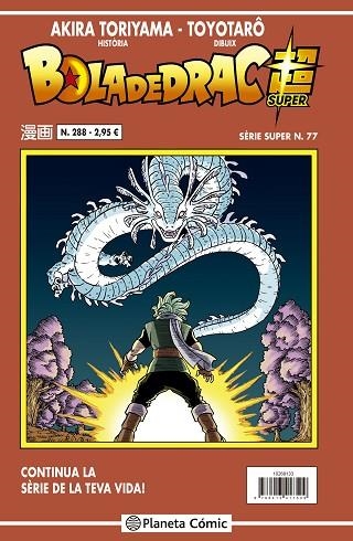 BOLA DE DRAC SÈRIE VERMELLA Nº 288 | 9788491746249 | TORIYAMA, AKIRA | Llibreria Online de Vilafranca del Penedès | Comprar llibres en català