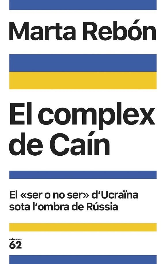 EL COMPLEX DE CAÍN | 9788429780376 | REBÓN, MARTA | Llibreria Online de Vilafranca del Penedès | Comprar llibres en català