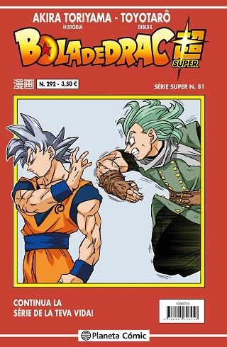 BOLA DE DRAC SÈRIE VERMELLA Nº 292 | 9788491746287 | TORIYAMA, AKIRA | Llibreria Online de Vilafranca del Penedès | Comprar llibres en català