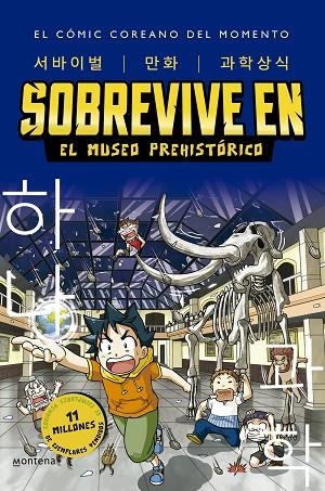 SOBREVIVE EN EL MUSEO PREHISTÓRICO (SOBREVIVE EN 1) | 9788418949265 | GOMDORI CO.,/HYUN-DONG, HAN | Llibreria Online de Vilafranca del Penedès | Comprar llibres en català