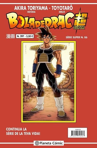 BOLA DE DRAC SÈRIE VERMELLA Nº 297 | 9788491746331 | TORIYAMA, AKIRA | Llibreria Online de Vilafranca del Penedès | Comprar llibres en català