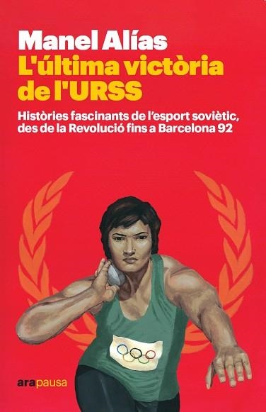 L'ÚLTIMA VICTÒRIA DE L'URSS | 9788418928413 | ALÍAS I TORT, MANEL | Llibreria Online de Vilafranca del Penedès | Comprar llibres en català