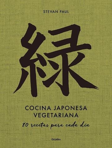 COCINA JAPONESA VEGETARIANA | 9788418055638 | PAUL, STEVAN | Llibreria Online de Vilafranca del Penedès | Comprar llibres en català