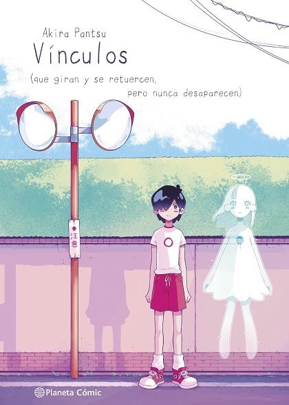 PLANETA MANGA VÍNCULOS | 9788411129848 | PANTSU, AKIRA | Llibreria Online de Vilafranca del Penedès | Comprar llibres en català