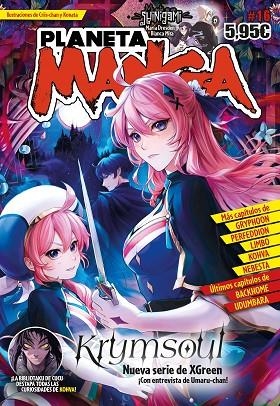 PLANETA MANGA N 16 | 9788411404297 | AA. VV. | Llibreria Online de Vilafranca del Penedès | Comprar llibres en català