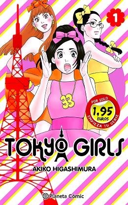 SM TOKYO GIRLS N 01  | 9788411408394 | HIGASHIMURA, AKIKO | Llibreria Online de Vilafranca del Penedès | Comprar llibres en català