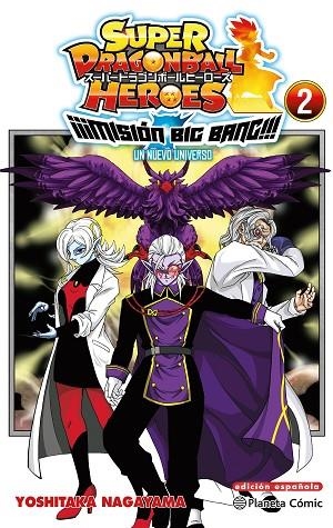 DRAGON BALL HEROES UNIVERSE BIG BANG MISSION 2 | 9788411401593 | TORIYAMA, AKIRA/NAGAYAMA, YOSHITAKA | Llibreria L'Odissea - Libreria Online de Vilafranca del Penedès - Comprar libros