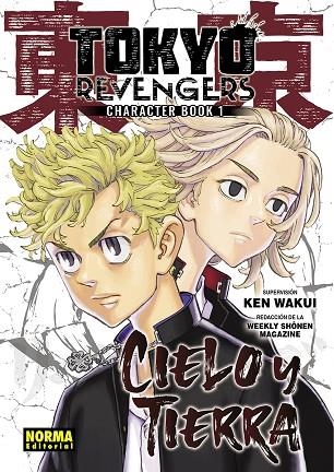 TOKYO REVENGERS FANBOOK 1 CIELO Y TIERRA | 9788467958201 | WAKUI, KEN | Llibreria Online de Vilafranca del Penedès | Comprar llibres en català