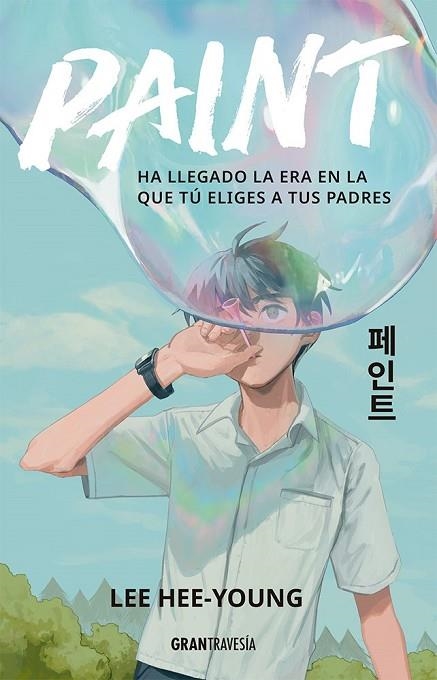 PAINT | 9788412725940 | LEE HEE-YOUNG | Llibreria Online de Vilafranca del Penedès | Comprar llibres en català