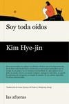 SOY TODA OÍDOS | 9788412757026 | HYE-JIN, KIM | Llibreria Online de Vilafranca del Penedès | Comprar llibres en català