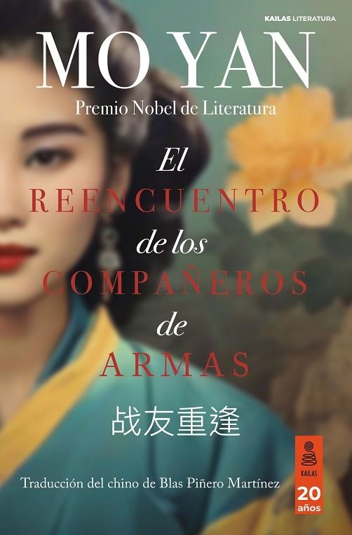 EL REENCUENTRO DE LOS COMPAÑEROS DE ARMAS | 9788418345753 | YAN, MO | Llibreria L'Odissea - Libreria Online de Vilafranca del Penedès - Comprar libros