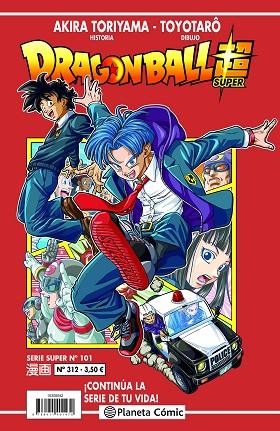 DRAGON BALL SERIE ROJA 312 | 9788411401371 | TORIYAMA, AKIRA/TOYOTARÔ | Llibreria Online de Vilafranca del Penedès | Comprar llibres en català