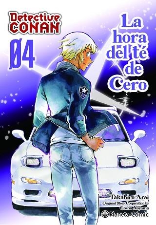 DETECTIVE CONAN LA HORA DEL TÉ DE CERO 4 | 9788411612265 | AOYAMA, GOSHO | Llibreria Online de Vilafranca del Penedès | Comprar llibres en català