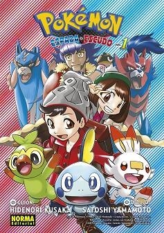 POKEMON ESPADA Y ESCUDO 1 | 9788467967401 | KUSAKA, HIDENORI | Llibreria Online de Vilafranca del Penedès | Comprar llibres en català