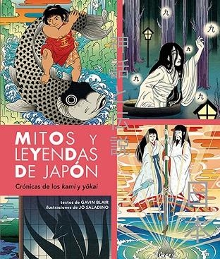 MITOS Y LEYENDAS DE JAPÓN | 9788419282996 | BLAIR, GAVIN | Llibreria Online de Vilafranca del Penedès | Comprar llibres en català