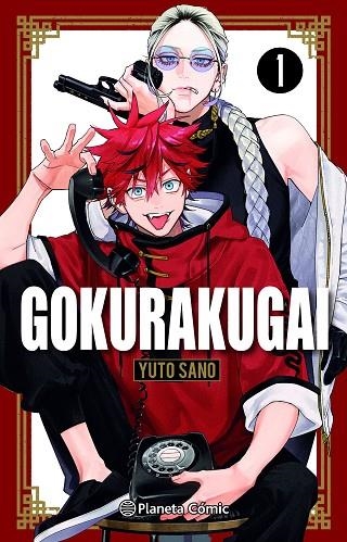 GOKURAKUGAI Nº 01 | 9788411613606 | SANO, YUTO | Llibreria Online de Vilafranca del Penedès | Comprar llibres en català