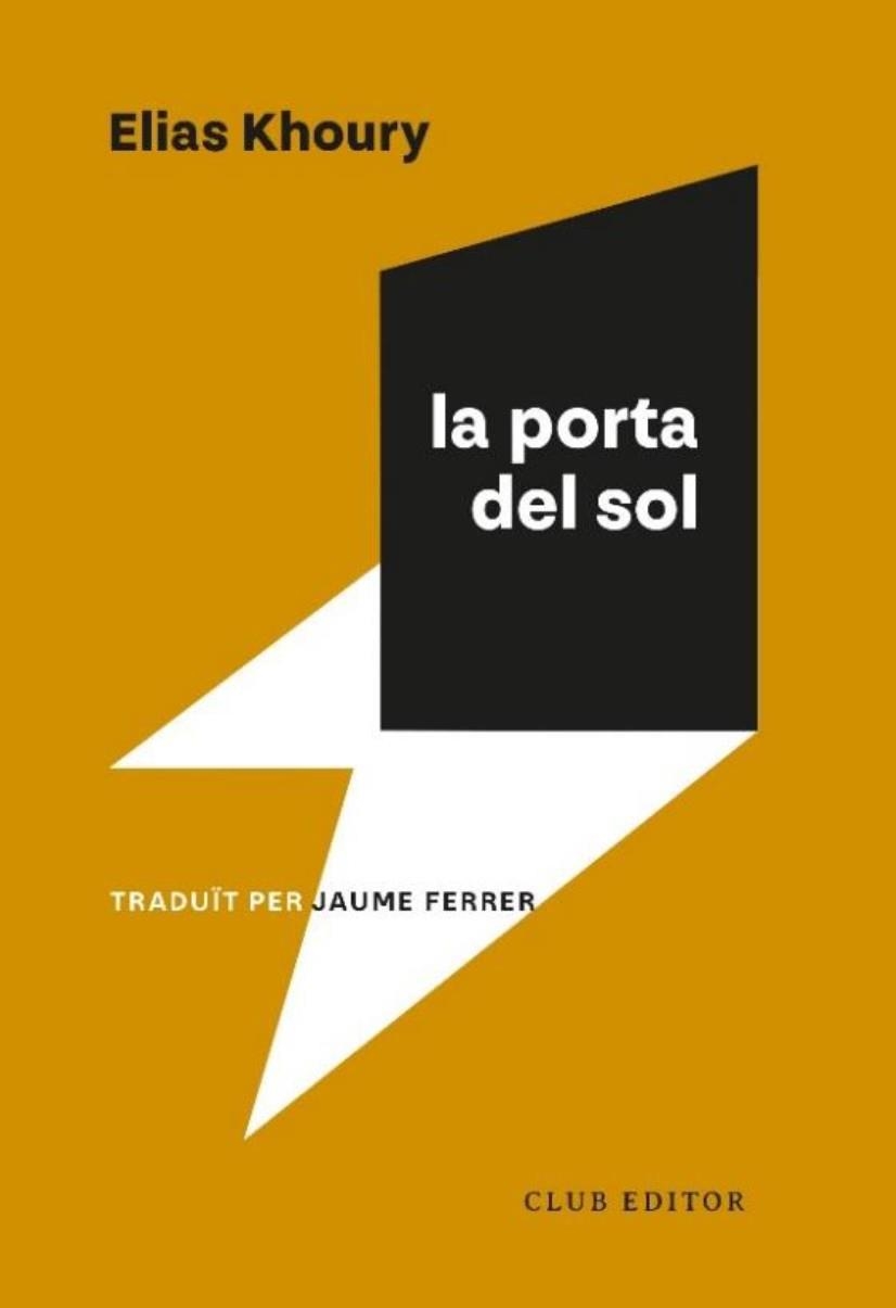 LA PORTA DEL SOL | 9788473294591 | KHOURY, ELIAS | Llibreria Online de Vilafranca del Penedès | Comprar llibres en català